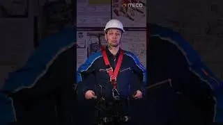 Самая главная ошибка при надевании привязи