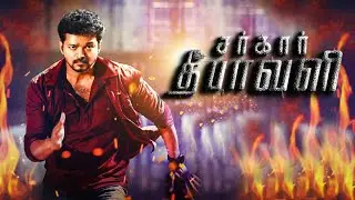 Sarkar Diwali - announcement video - VFX -AVM CREATIONS