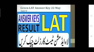 LAT Answers keys 22 may 2022 || Green Key || Lat Test Result 22 May