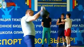 Майкоп. Спартакиада. Гиревой спорт.(06)