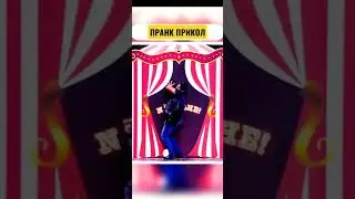ПРАНК🤣 ПРИКОЛ 🤣 НАД ПРОХОЖИМ😂😂😂😂😂😜🤪#SHORTS