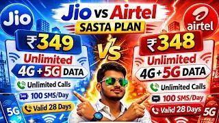 Jio Vs Airtel New Plan 2026 | Jio ₹349 Plan | Airtel ₹348 Plan 28 Days Free Unlimited 4G + 5G Data