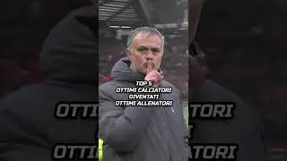 TOP 5 OTTIMI CALCIATORI DIVENTATI OTTIMI ALLENATORI #shorts #calcio