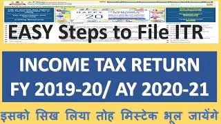 Income tax return (ITR 1) filling for FY2019-20 AY 2020-21