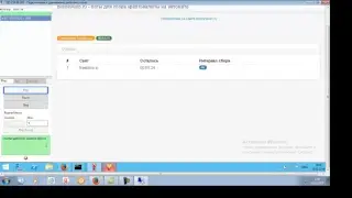 Разрываем freebitco/ 