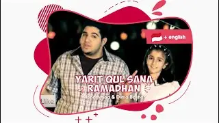 Yarit kul al sana Ramadhan | يا ريت كل السنة رمضان - Dima & Mohammad Bashar Sub Indonesia