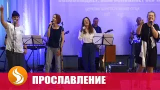Прославление. Победители - 19.06.21
