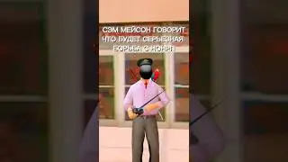 БОРЬБА С НОНРП АРИЗОНА РП 