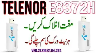 Telenor e8372 608 Unlock | Huawei e8372h unlock | Telenor Wingle Unlock in Urdu/Hindi