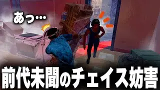【DBD】この度は本当に申し訳ございませんでした