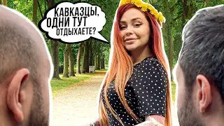 Ситуации, которые никогда не произойдут в парке