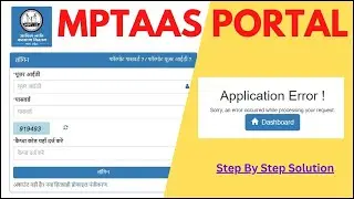 MPTAASC Application Error | MPTAAS Login Problem Step By Step Solution