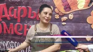 Уникальная ярмарка 