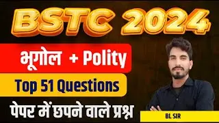 BSTC Exam 2024 Rajasthan Geography, Polity Important Questions | BSTC Model Paper 2024 | BSTC 2024