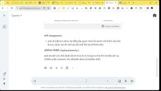 Hindi Lesson Plan in Gemini