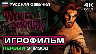 The Wolf Among Us Episode 1 PC 4K Game ➤ Russian Voiceover ➤ Walkthrough Without Commentary