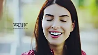 ❖Давай навсегда❖