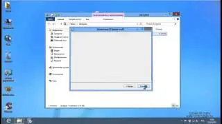 CCleaner - бесплатная программа для оптимизации компьютера
