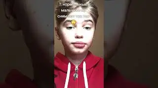это точно про меня😅😁