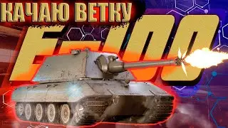Возвращаемся к гнильцам