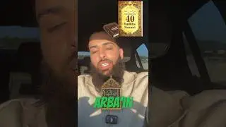 Est-ce que vous êtes chauds ? 📕#40nawawi