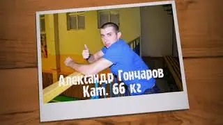 Команда 