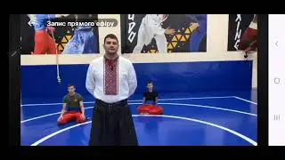 Спас. Розділ боротьба Котигорошко