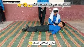 Our Ethics Value 😥 | Students Activity Story | 2024 Best Students Story