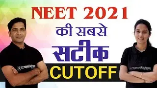 NEET 2021| Most Accurate Cutoff by Team Competishun NEET Experts
