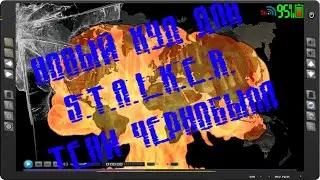 Другой ХУД для STALKER Тени Чернобыля