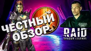 ЗАРГАЛА В МОЩНОМ ШМОТЕ - 2025 ГОД - НА ЧТО СПОСОБНА? - RAID