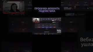 прокачка аккаунта Standoff 2 