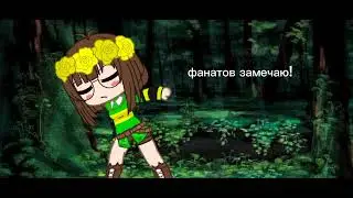 фигни вам в ленту
