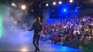 מני עוזרי- סטנד אפ 3 פלאפונים 