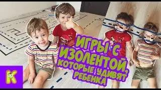 Топ ИГР с ИЗОЛЕНТОЙ дома! Строим город и устраиваем соревнования!
