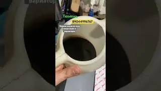 Полная аппаратная замена масла в Акпп