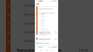 30 апреля 2023 г.