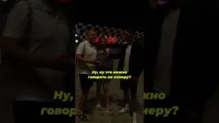 Продолжение Смотри на Канале👆👆👆 