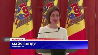 Майя Санду ушла от прямого ответа на вопрос румынского журналиста