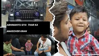 आज गाड़ी में क्या क्या किया🧿🚘🧿#abhimanyuvlog #famlivlog #tharlover #dailyvlog #automobile