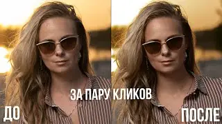 Качественная и быстрая ретушь фото за пару кликов с плагинами Retouch4me.