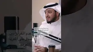 وهم المعرفة..!