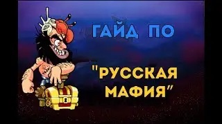 Гайд по Brawlhalla | Комбо 