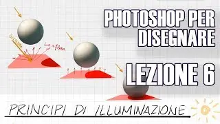 PHOTOSHOP PER DISEGNARE - CORSO BASE ITA - LEZIONE 6: principi di illuminazione e colore