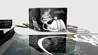 CD COVER DESIGN ANIMATION