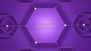 Macroscop. ULTRA