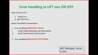 Error Handling by "Optional Steps" and "Recovery Scenarios" in UFT One || HP QTP || OpenText UFT one