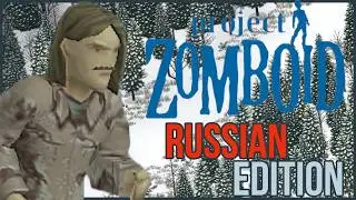 The Russian Zero To Hero Trait Challenge | Project Zomboid | Project Russia