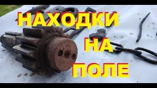 Находки с металлоискателем