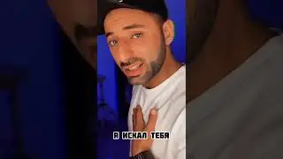 Узнаете на какую песню кавер? 